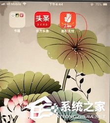 前程无忧如何删除简历？前程无忧删除简历的操作步骤