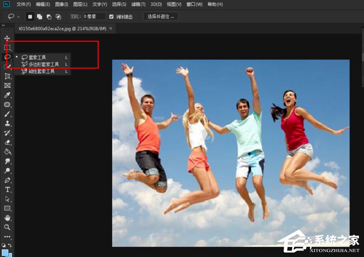 教你Photoshop如何去除图片中多余人物