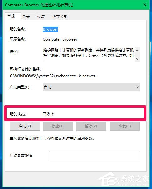 我来教你Win10