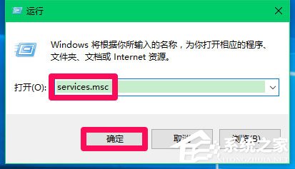 Win10 Computer Browser服务启动后又停止怎么解决？