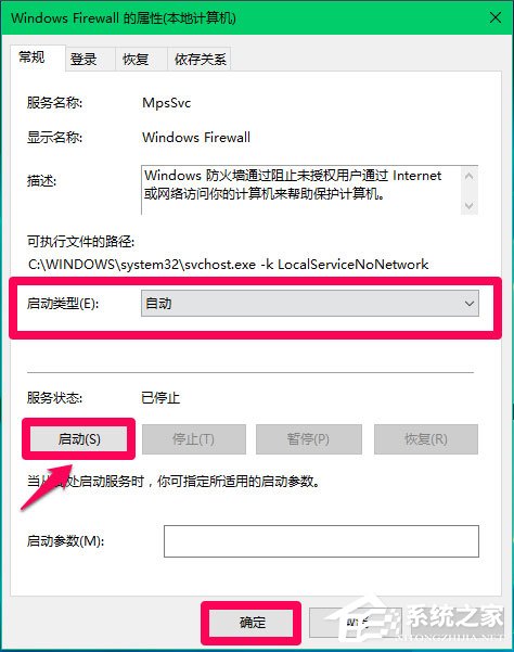 Win10 Computer Browser服务启动后又停止怎么解决？