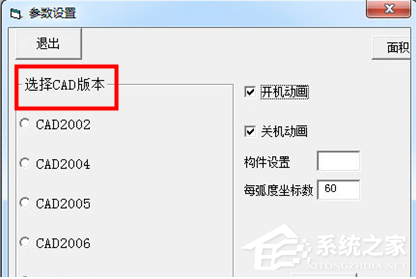 关于金林钣金怎么与CAD连接（金林钣金连接不了cad）