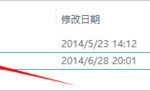 关于怎么激活Win8.1专业版（激活win8.1专业版无法输入id）