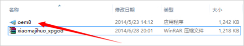 关于怎么激活Win8.1专业版（激活win8.1专业版无法输入id）