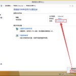 我来教你Win8激活提示0x8007232b怎么解决