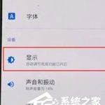 小编分享一加7（一加7pro手机参数）