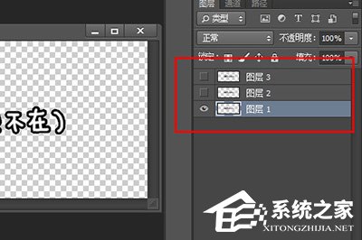 我来分享Photoshop如何在GIF文字中加图片