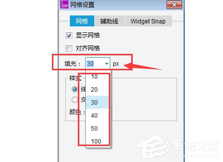 axure如何制作方形网格状背景？axure制作方形网格状背景的方法步骤