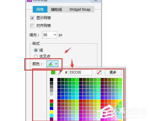 axure如何制作方形网格状背景？axure制作方形网格状背景的方法步骤