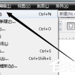 我来分享cdr如何绘制立体圆（cdr绘制立体图形）