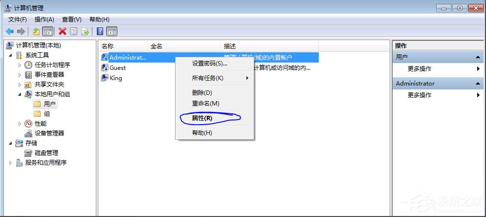 关于Win7系统丢失ijl15.dll怎么办