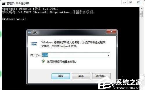 分享Win7系统bios密码忘了怎么办