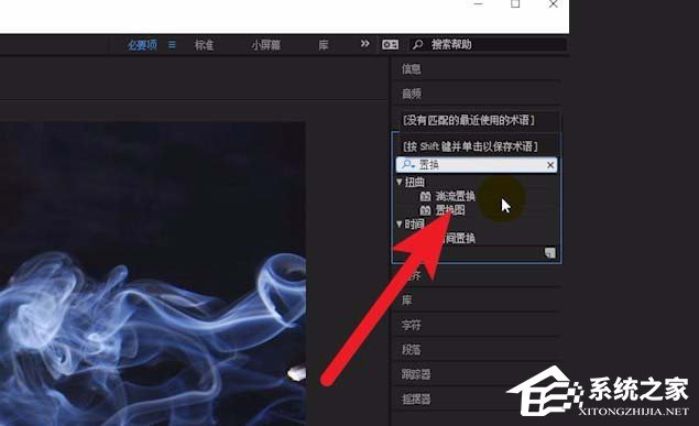 ae如何为静态烟雾添加动态效果？ae给静态烟雾添加动态效果的方法步骤