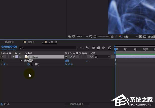 ae如何为静态烟雾添加动态效果？ae给静态烟雾添加动态效果的方法步骤