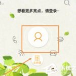 关于电信网上营业厅APP怎么预约取号（怎么登录电信网上营业厅）