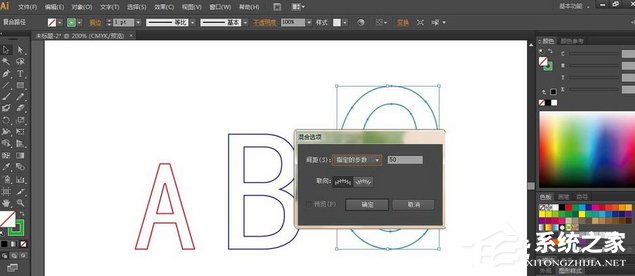 AI如何制作混合特殊效果艺术字？AI制作混合特殊效果艺术字的方法