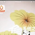 关于多点app怎么绑定银行卡（小牛怎么绑定APP）