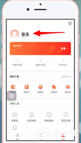 淘集集怎么用微信登陆？淘集集微信登陆方法