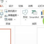 我来教你PPT怎么制作横向组织架构图