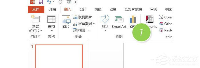 我来教你PPT怎么制作横向组织架构图