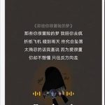 教你唱鸭APP怎么邀请好友