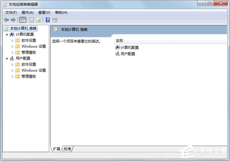 分享Win7