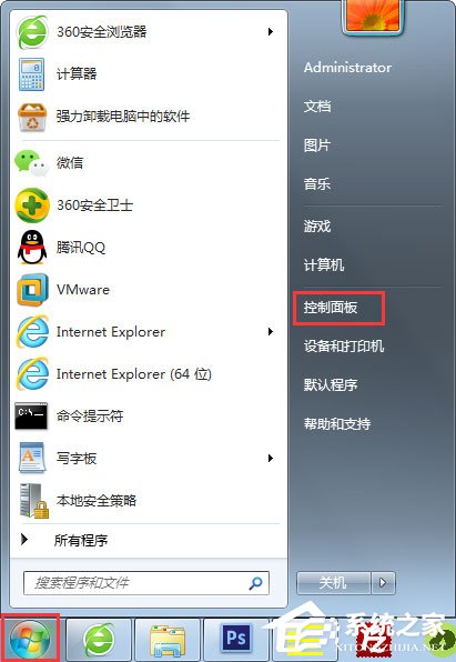 Win7 gpedit.msc找不到怎么办？Win7 gpedit.msc找不到的解决方法