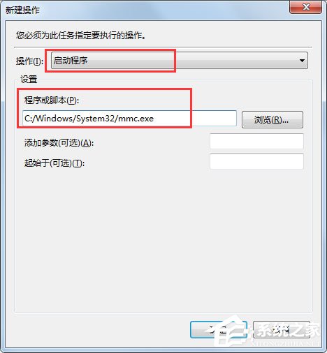 Win7 gpedit.msc找不到怎么办？Win7 gpedit.msc找不到的解决方法