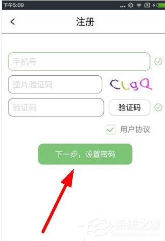 小懒猪app怎么进行注册？小懒猪app的注册方法