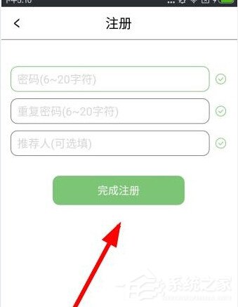 小懒猪app怎么进行注册？小懒猪app的注册方法