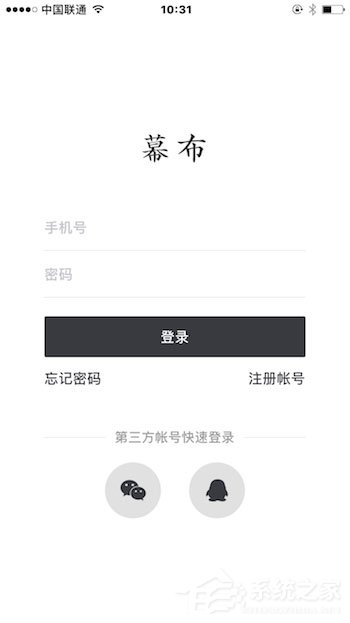 幕布APP怎么注册登录？幕布APP注册登录的方法