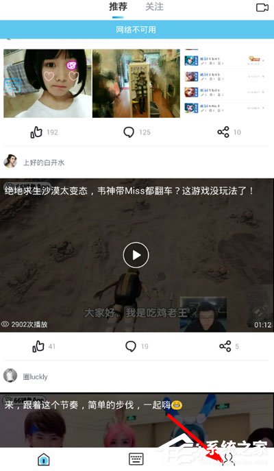 教你66键盘怎么开启自动发送语句