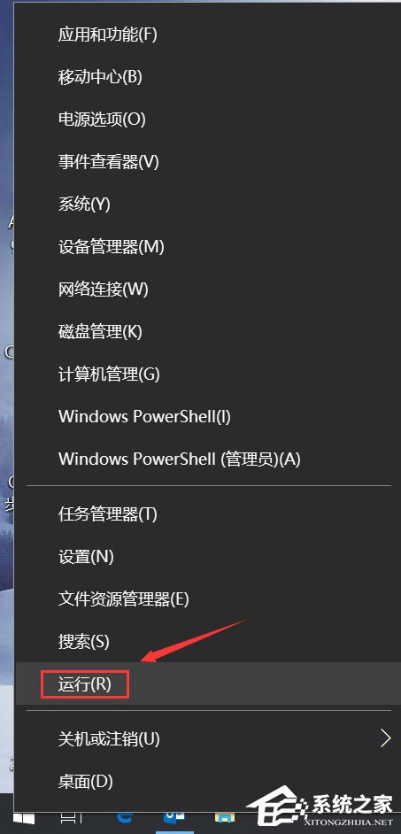 Win10系统提示“explorer.exe应用程序错误”怎么解决？