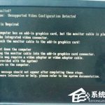 关于Win7系统开机显示system