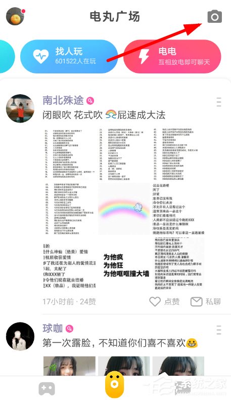 关于怎样在快手小游戏中k歌（怎样在快手极速版K歌）