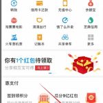 分享支付宝怎么关闭备用金