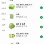 分享美菜商城APP如何使用（手机商城没有的APP如何下载）