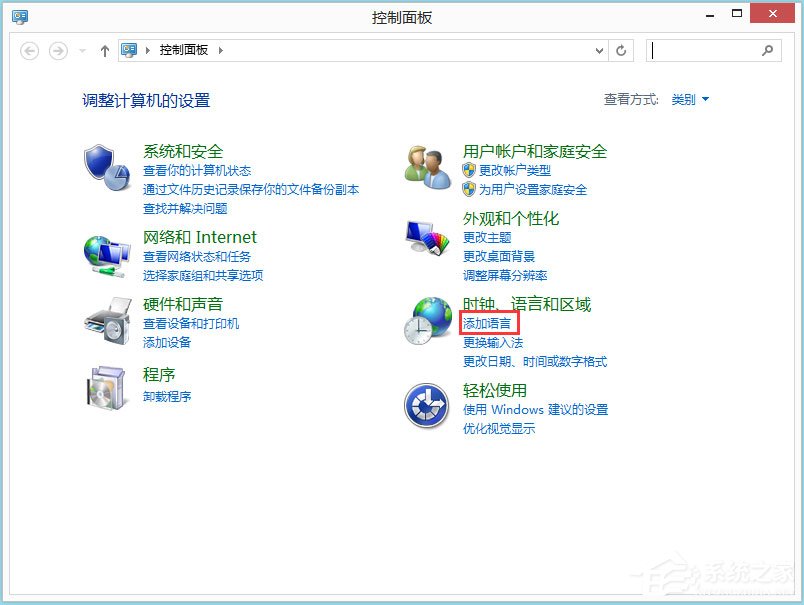 教你Win8系统玩战地4出现提示“DirectX