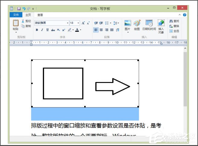 Win8系统写字板怎么管理文档？Win8系统写字板管理文档的方法