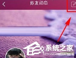 k米点歌怎么发布说说？k米点歌发布说说的方法