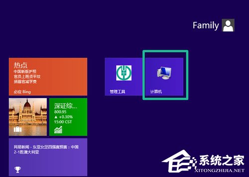 Win8如何使用？Win8使用技巧介绍