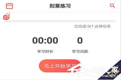 拓词APP怎么进行签到？拓词APP进行签到的方法