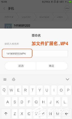 开眼app怎么保存视频？开眼app保存视频的方法