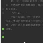 教你欢乐书客怎么刷欢乐币