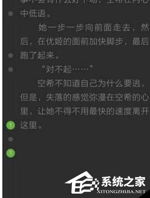 教你欢乐书客怎么刷欢乐币