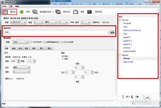 分享HandBrake怎么压缩视频（handbrake怎么压缩视频不模糊）