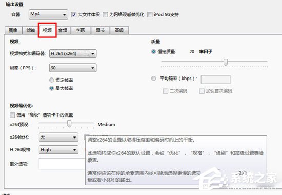 HandBrake怎么压缩视频？HandBrake压缩视频的方法