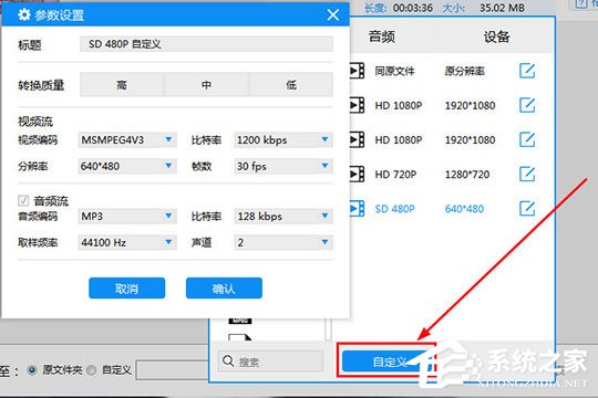 迅捷视频转换器如何压缩视频？迅捷视频转换器压缩视频的方法