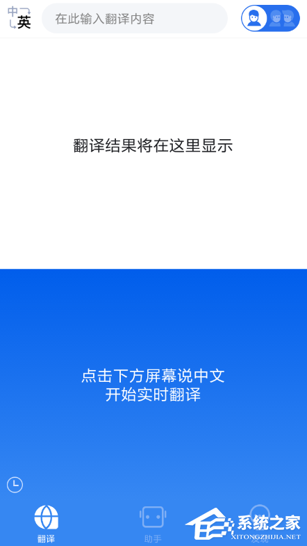 小编分享咪咕灵犀如何进行拍照翻译