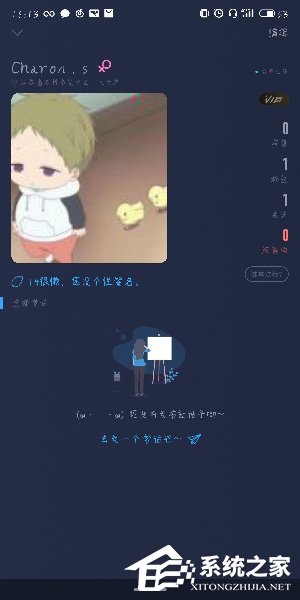 蜗牛睡眠APP怎么修改头像？蜗牛睡眠APP修改头像的方法